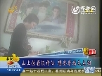 潍坊：山上住着仨神仙 想要看病先点烟