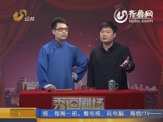 秀逗剧场：美女作家接错经典诗句