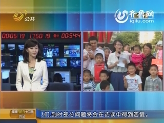 直播：公道送奖到您家