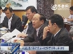 中国进出口银行党委书记李若谷来山东调研