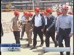 张建国在日照调研