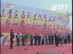 东营启动一年一村一场戏活动