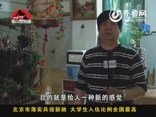 水泥雕塑 塑造快乐生活