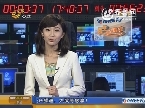 话题：报告称中国九成家庭有住房，您信吗？