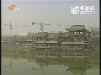 齐鲁亮点 枣庄：加快文化产业发展 推动资源型城市转型