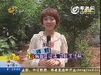 马上就办：追踪 一楼违章建房 16日被依法拆除