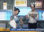 秀才看榜：人狗共舞