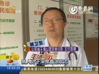 兵妈妈杨玉香：把器官捐给需要的人