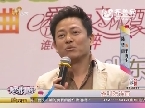 《古村女人》“于海生”的追爱前奏曲