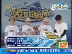 邹平“五大金刚”上演花花公子式“流氓”走秀
