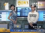 秀才看榜：瘦子不懂胖的悲
