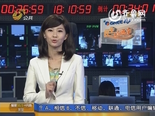 五莲：深夜赶路忙 两车迎头撞
