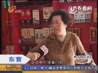 东营：为义气结伙抢劫 遇警察一起落网