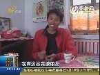 孙子要钱救爹 遭遇后奶奶