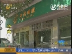 山东邮政：携手交通部门便民出行