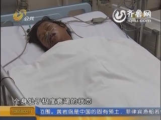 杨玉香：弥留之际的决定 捐献器官延续生命