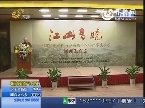 济南：严家宽画展将在月底举行