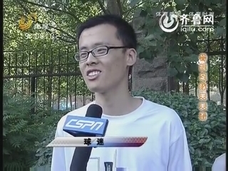 鲁能取消开放日 引球迷不满