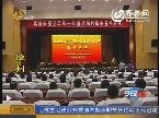 德州禹城：2012年第一批项目集中签约