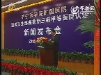 济医附院通过全国首批新三甲等医院认定