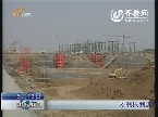 才利民到滨州 东营 淄博调研