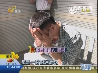 济南：专偷储藏室 饭店老板成了贼