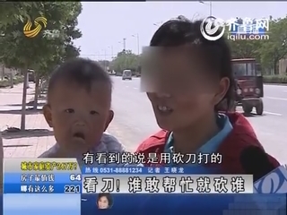 女子项链当街被抢走 嚣张劫匪一上午作案5起
