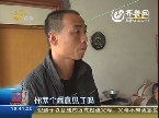 后悔：非娶美女 二婚也不嫌