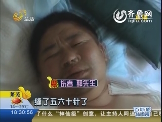 济南：为逮龙虾 仨小伙被砍成重伤
