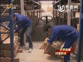 齐鲁亮点 济南：打造软件名城 提升经济“软”实力