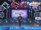 2012年05月16日《我是大明星》