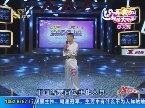 德州“倒立达人”破记录