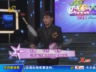 “脱衣达人”演绎史上最高调的脱衣舞
