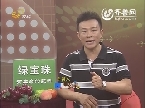 中国牡丹之乡——菏泽