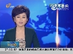 中国护航编队遭遇70余艘疑似海盗艇