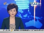 朝鲜不明身份人员扣押中国渔民 要求120万赎金