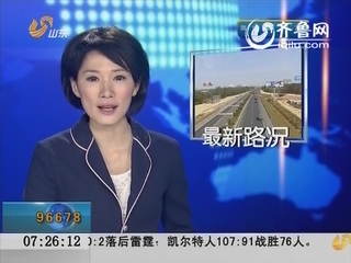 济广高速天桥入口临时关闭