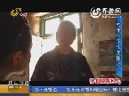 村里住了个美国人