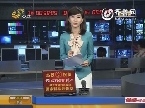 2012年05月21日《民生直通车》抽奖