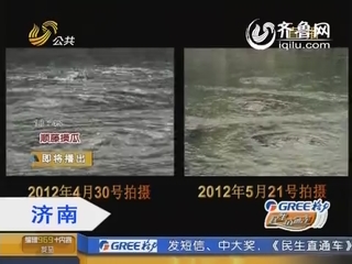济南：趵突泉首亮黄灯 各泉水位下降明显