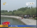 山东好人沈星：为救落水学生 英勇壮烈牺牲