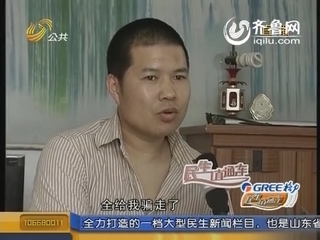心愿行动：高位截瘫要自立 买台电脑开网店