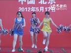 风云鲁商：2012（第30届）中国国际体育用品博览会开幕式