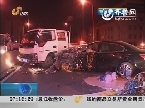 济南：疯狂轿车驶上高架桥 撞人又撞车