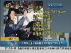 山东姑娘王亚平或将成为中国首个女航天员