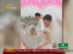 2012年06月15日《剧说有戏》：李小璐贾乃亮微博证实婚讯