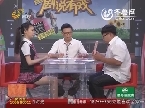 2012年06月21日《剧说有戏》冯小刚辛辣评说中国电影