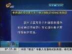 世贸组织驳回美方关于中国银联市场地位的指控
