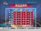 奥运奖牌榜：中国37金25银19铜居第二