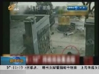重庆“8·10”持枪抢劫案追踪